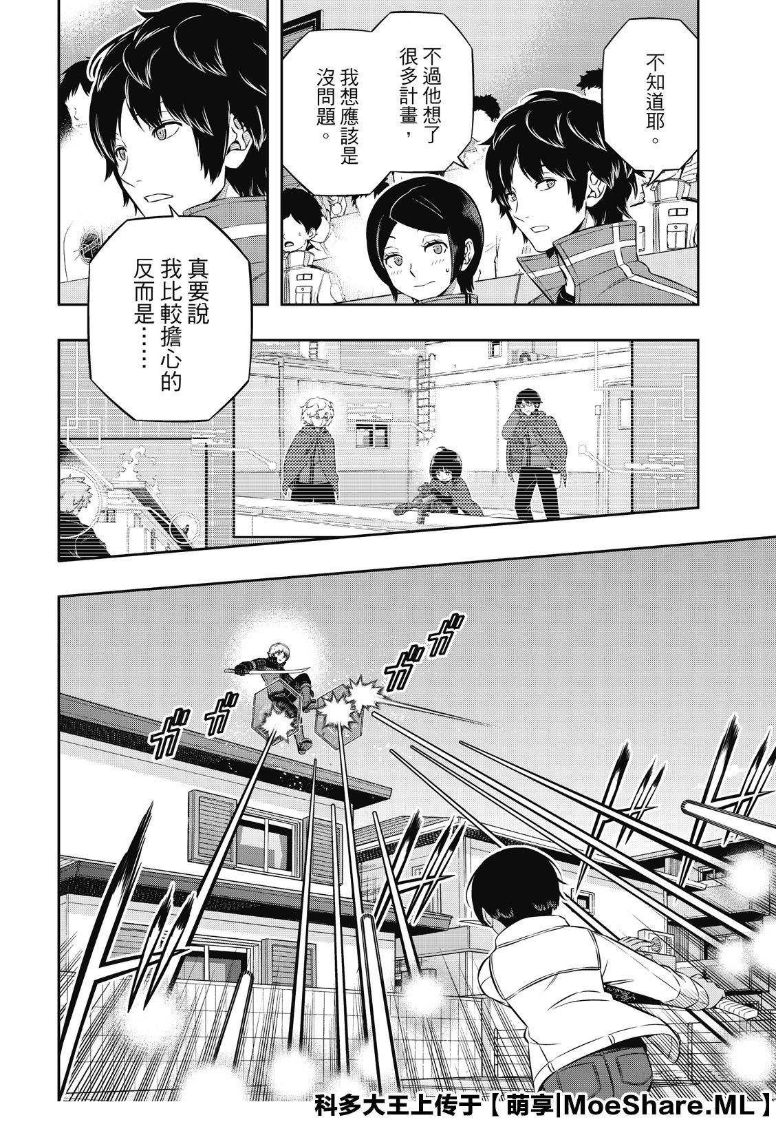 第190话 弓场队（3）