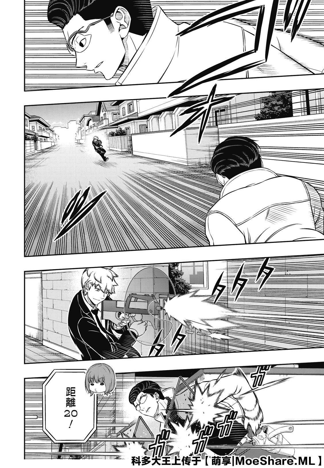 第190话 弓场队（3）