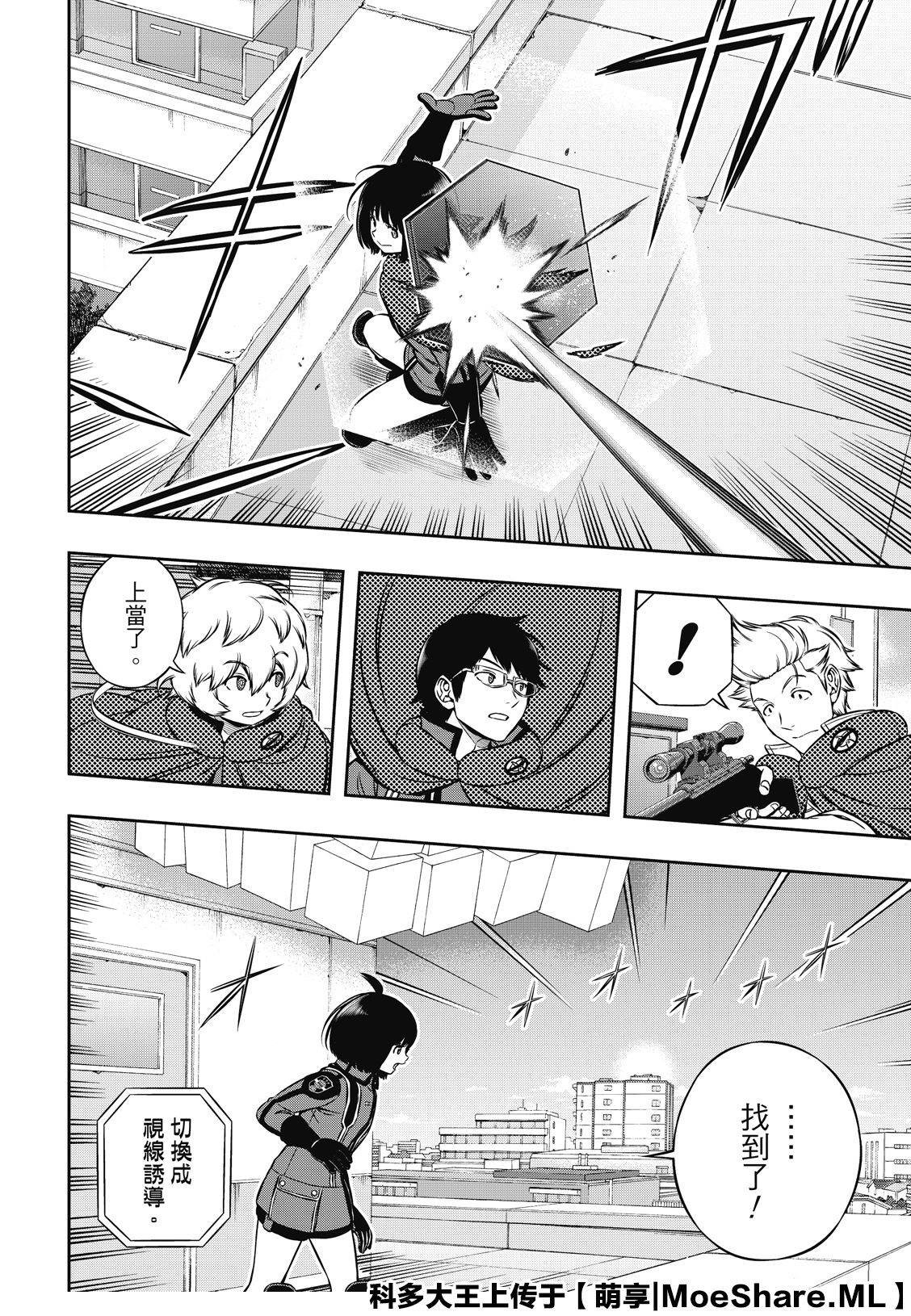 第190话 弓场队（3）