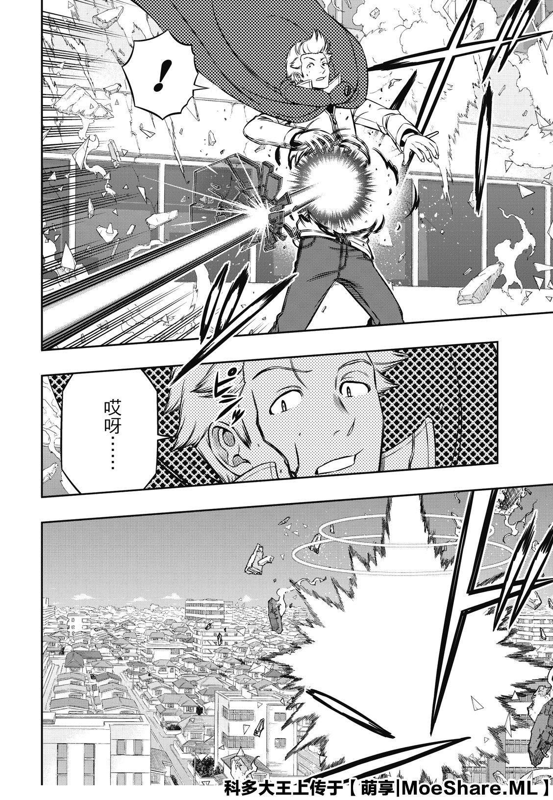 第190话 弓场队（3）