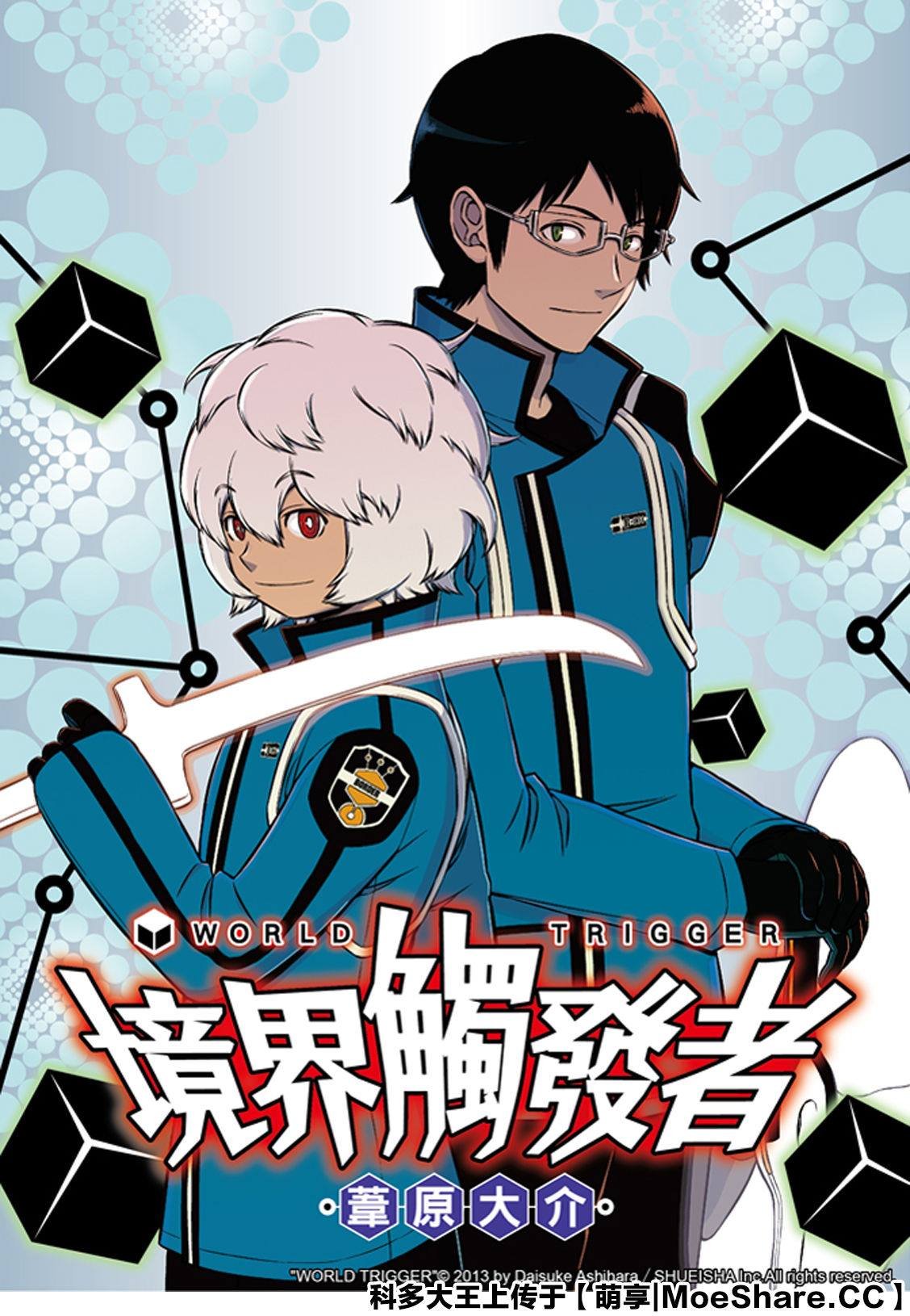 第191话 弓场队（4）