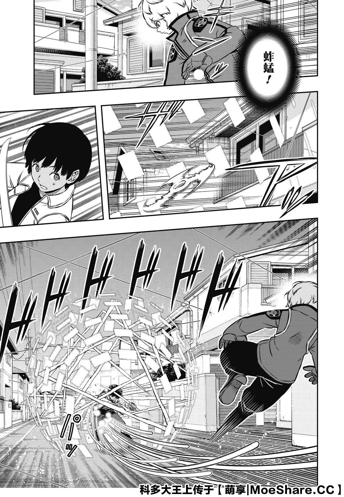 第191话 弓场队（4）