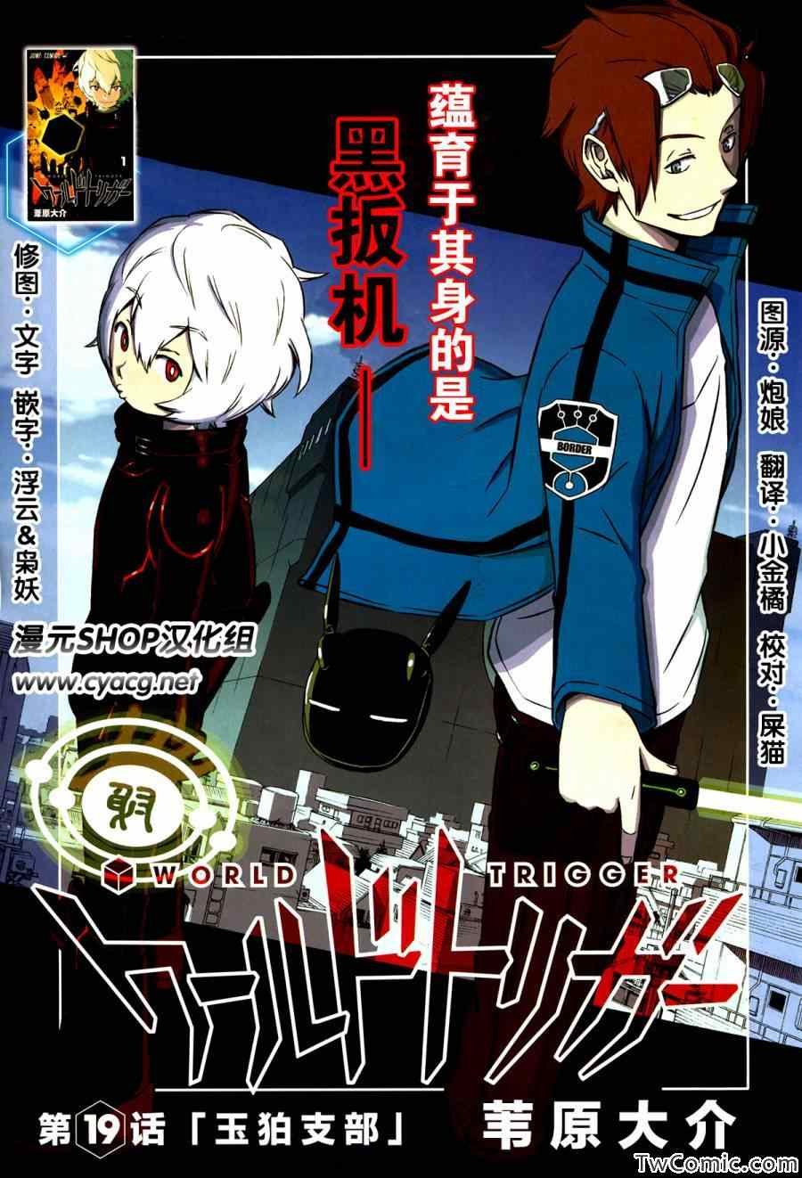 第19话
