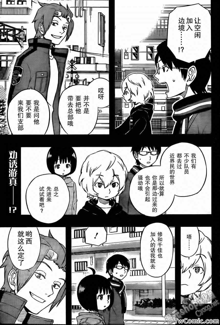 第19话