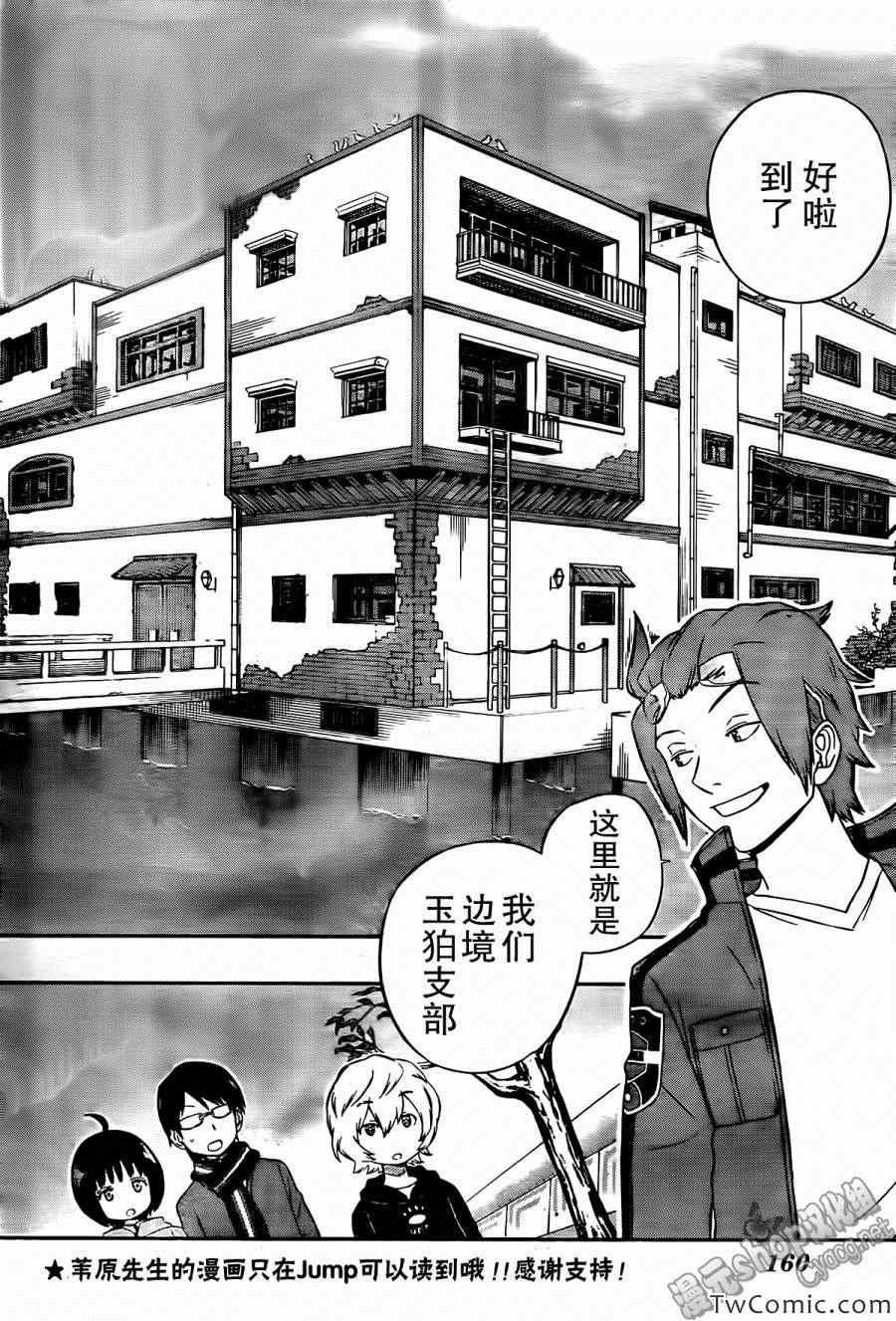 第19话