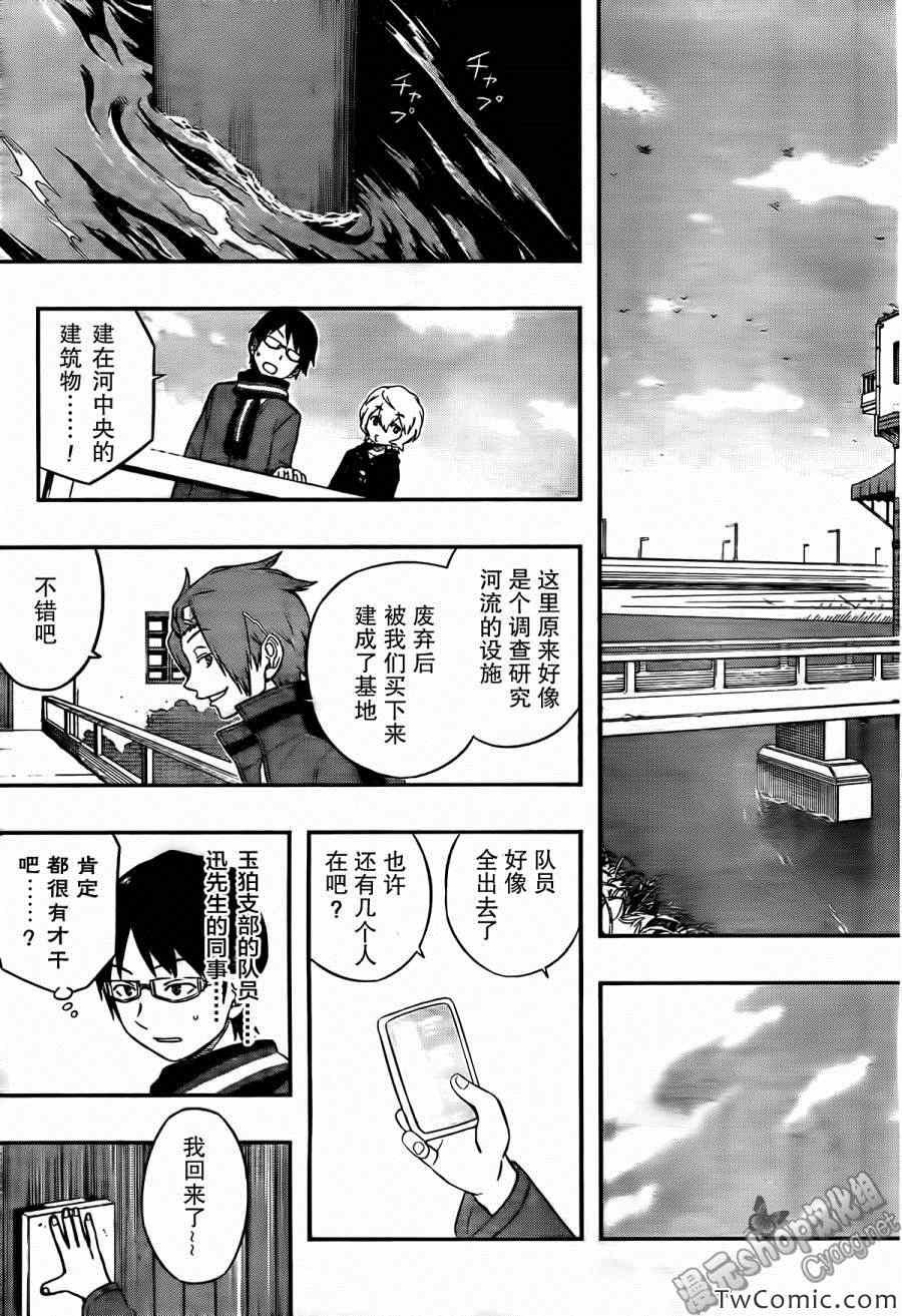 第19话