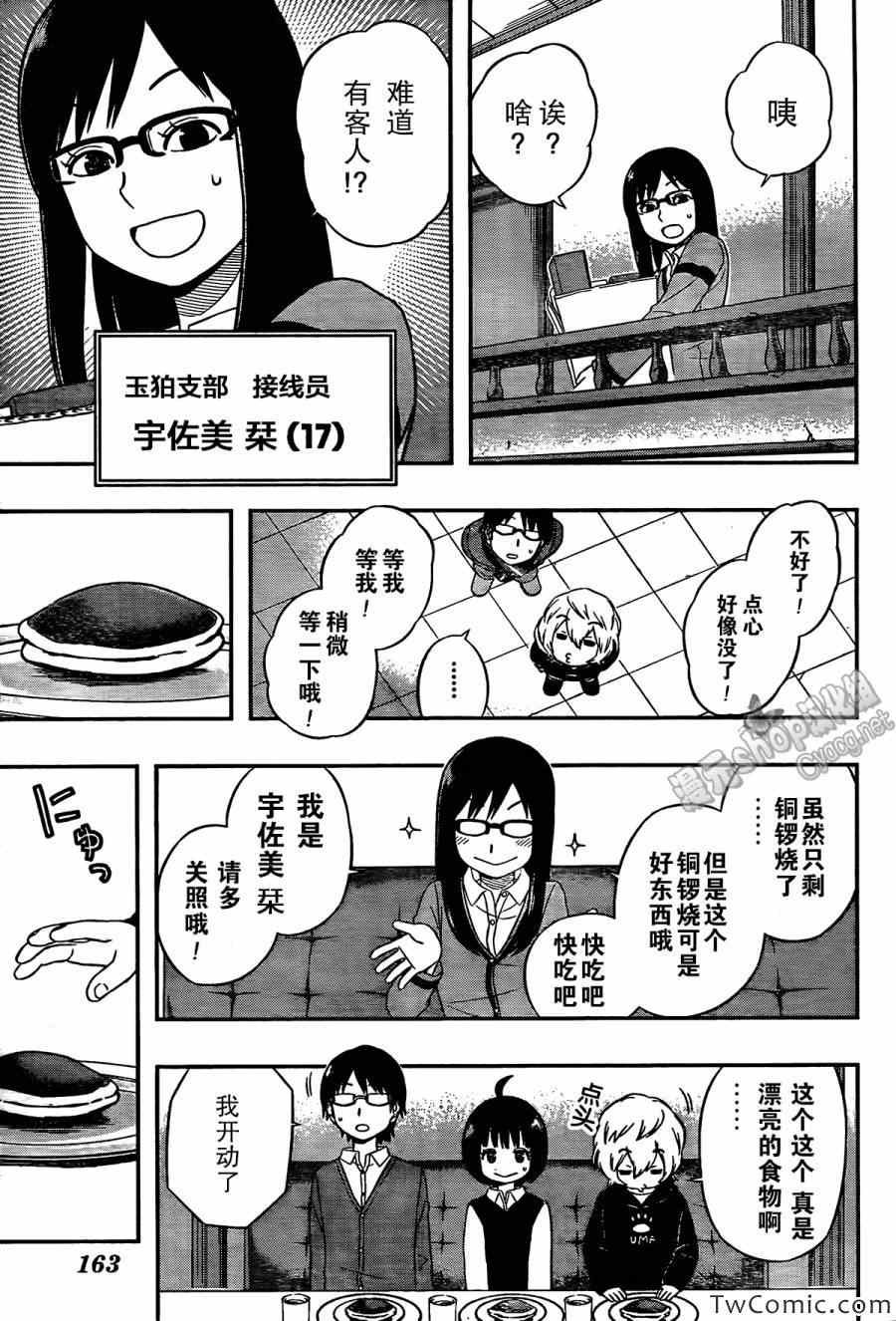 第19话