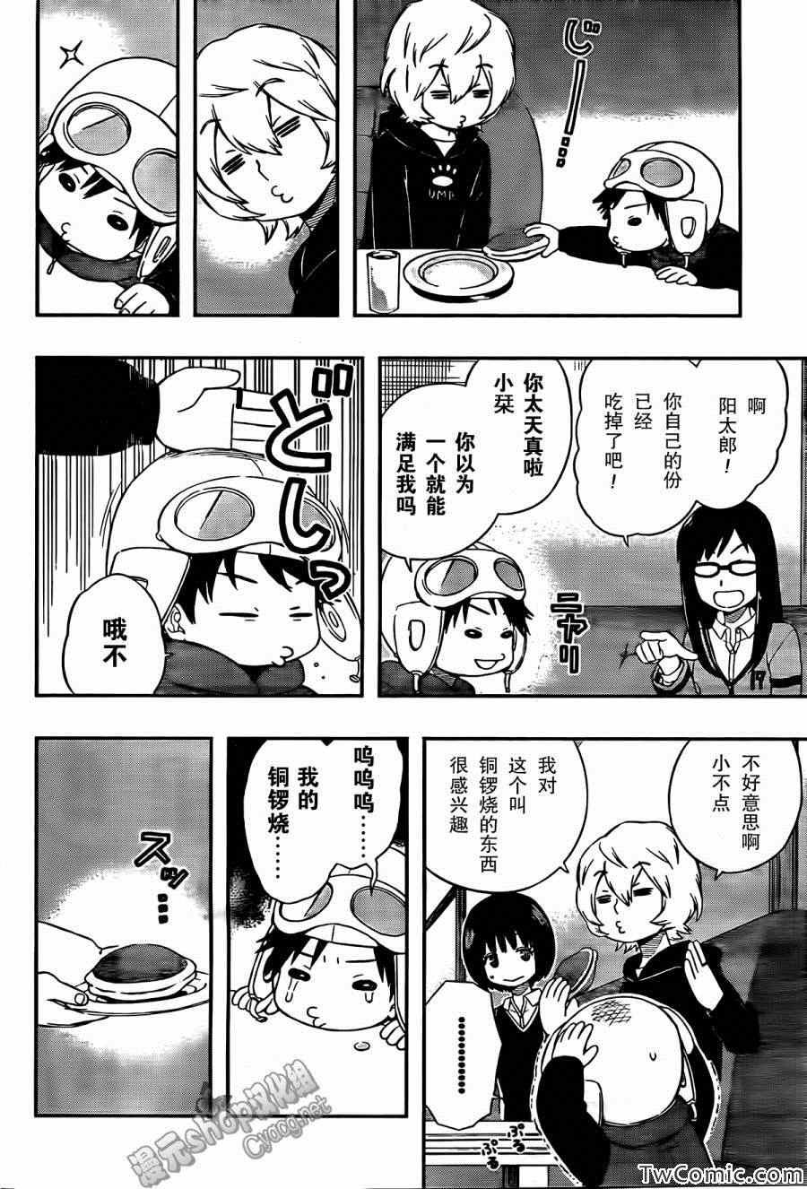 第19话