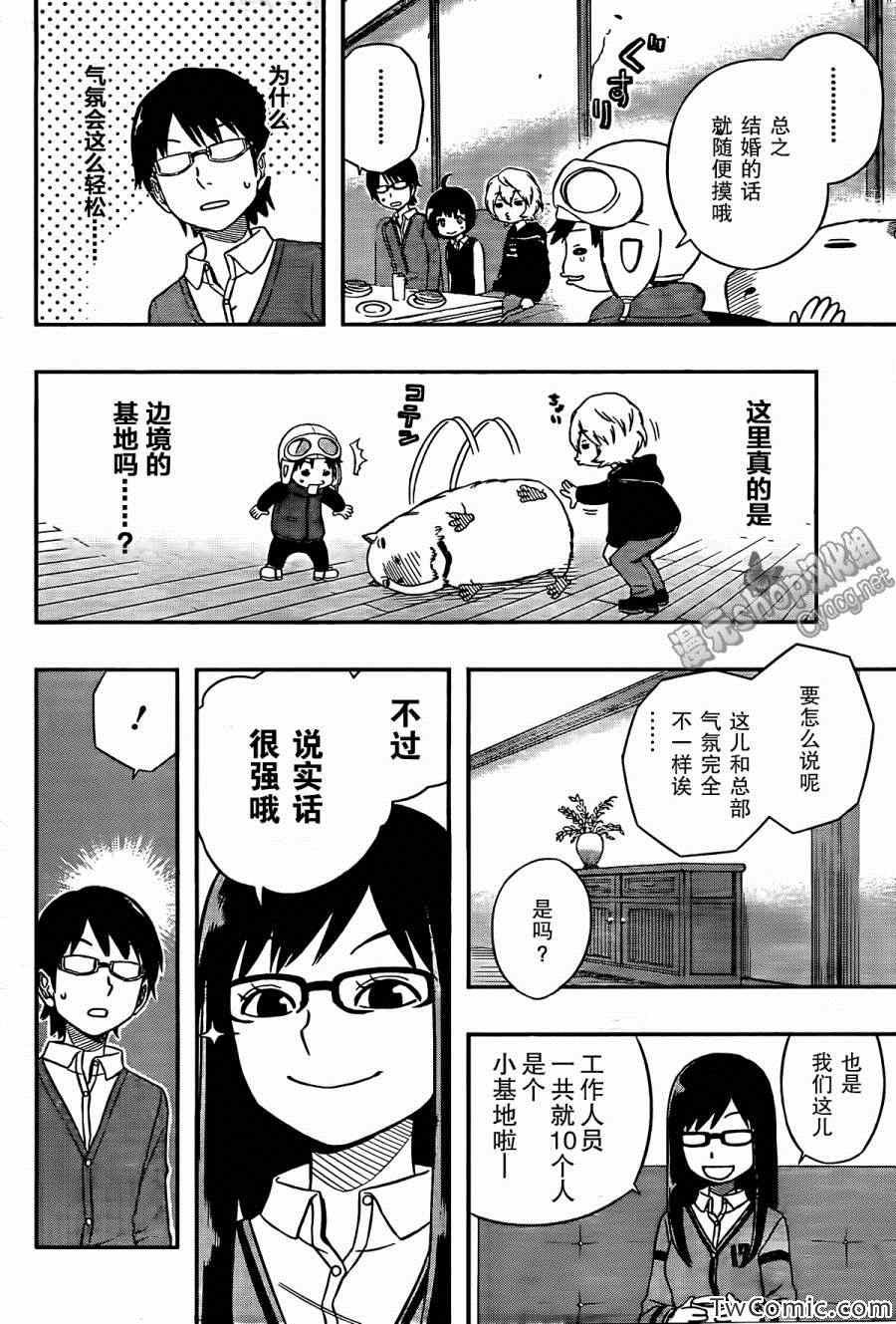 第19话