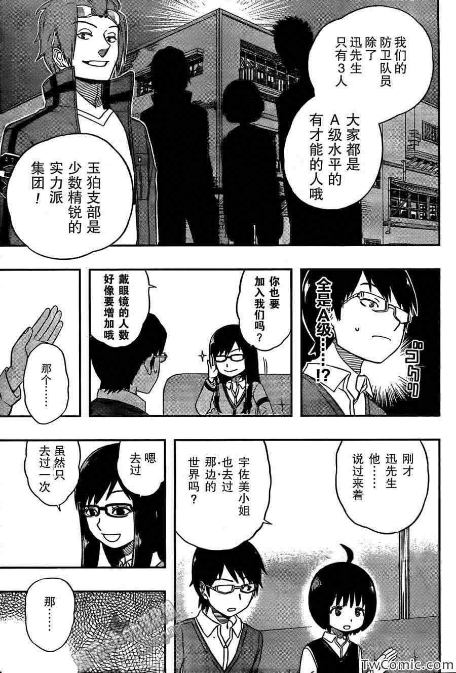 第19话