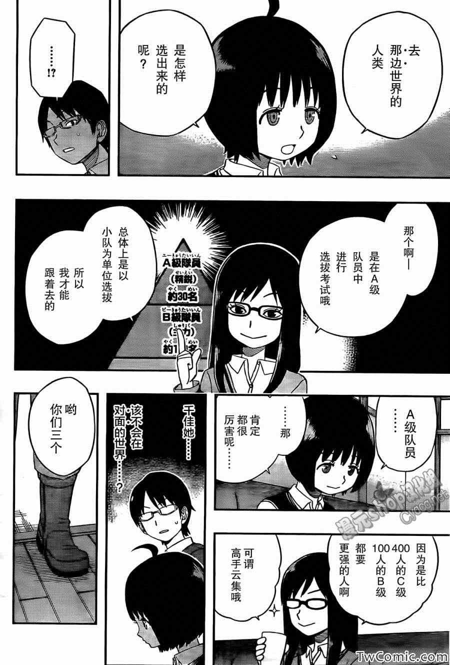第19话