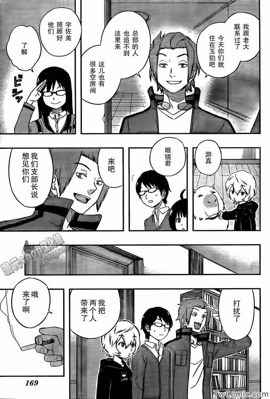 第19话