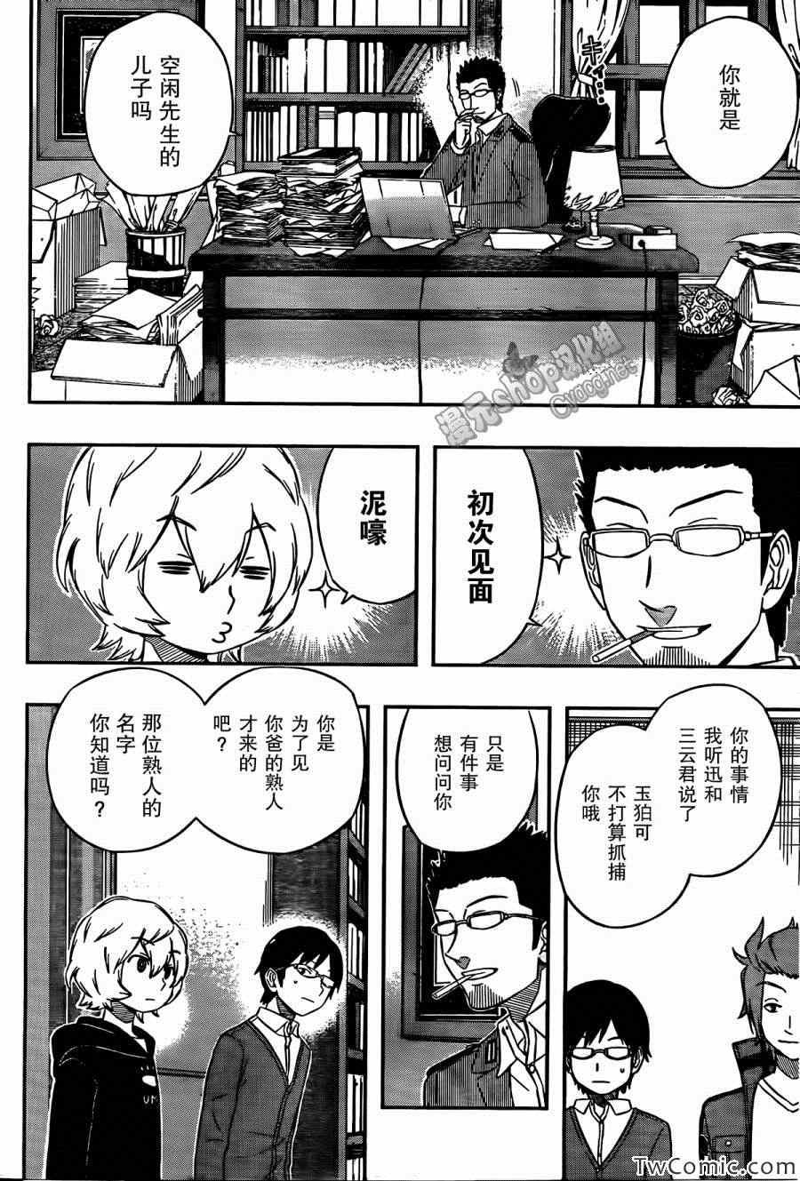 第19话