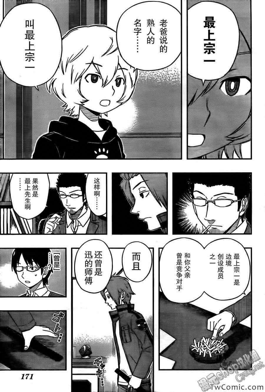 第19话