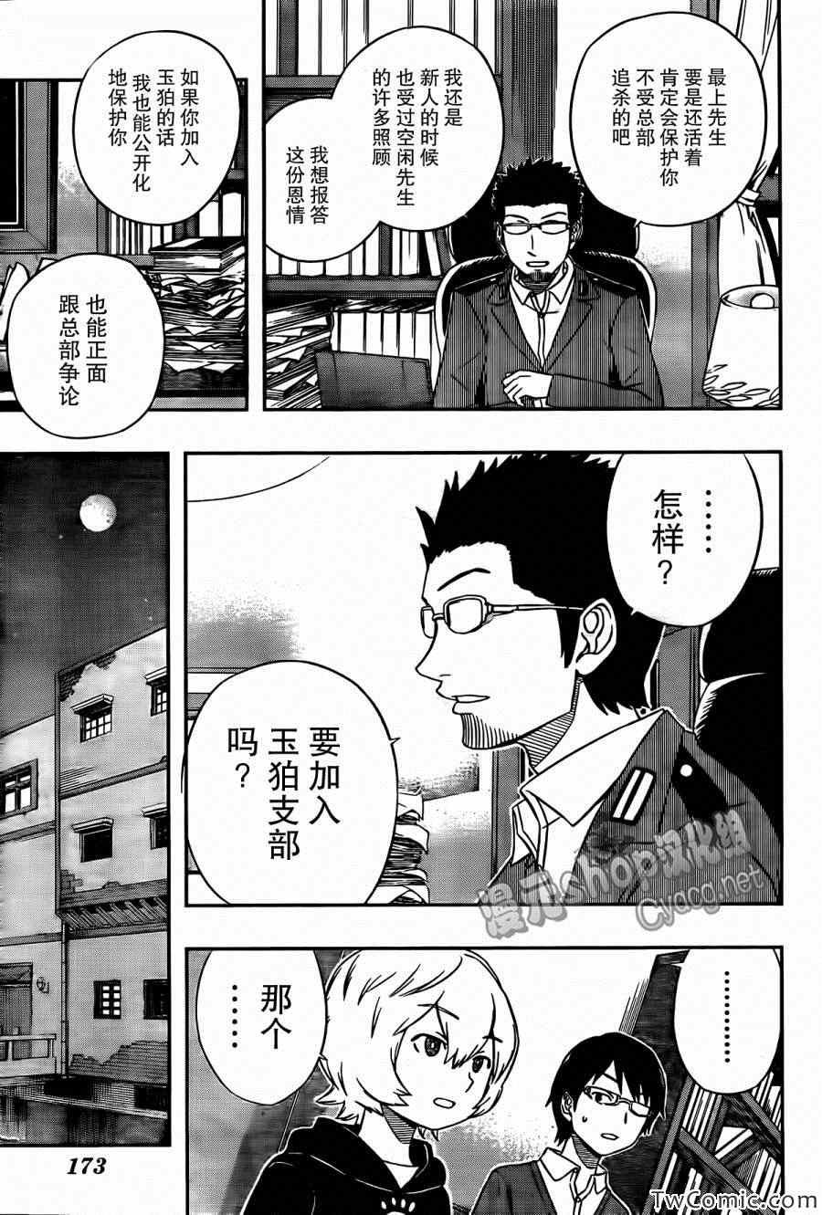 第19话