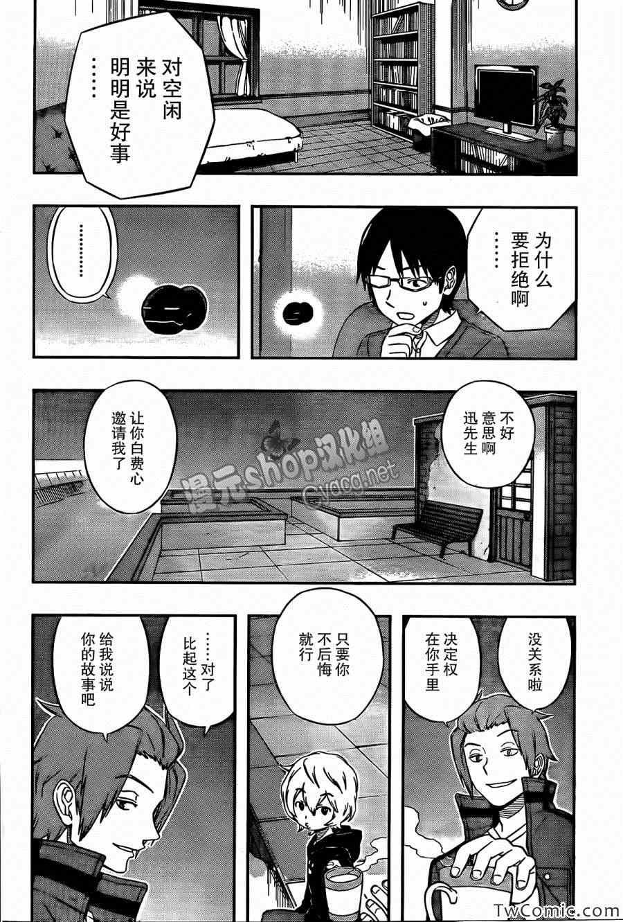 第19话
