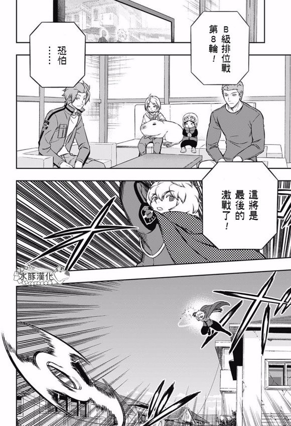 第194话