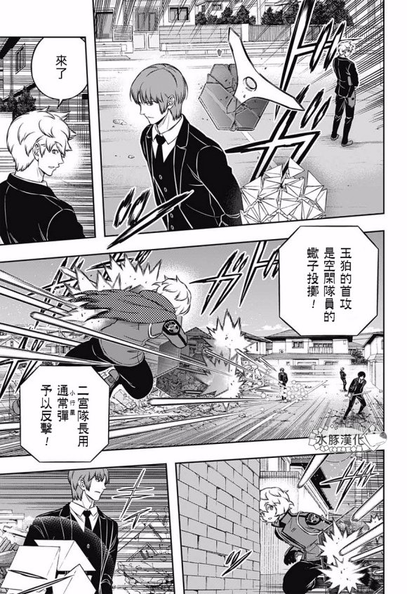 第194话