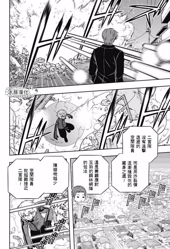 第194话