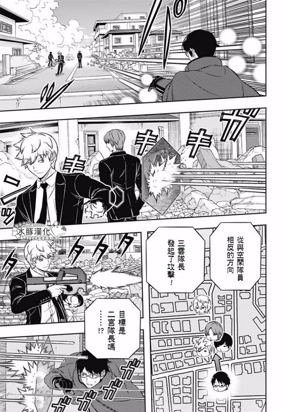 第194话