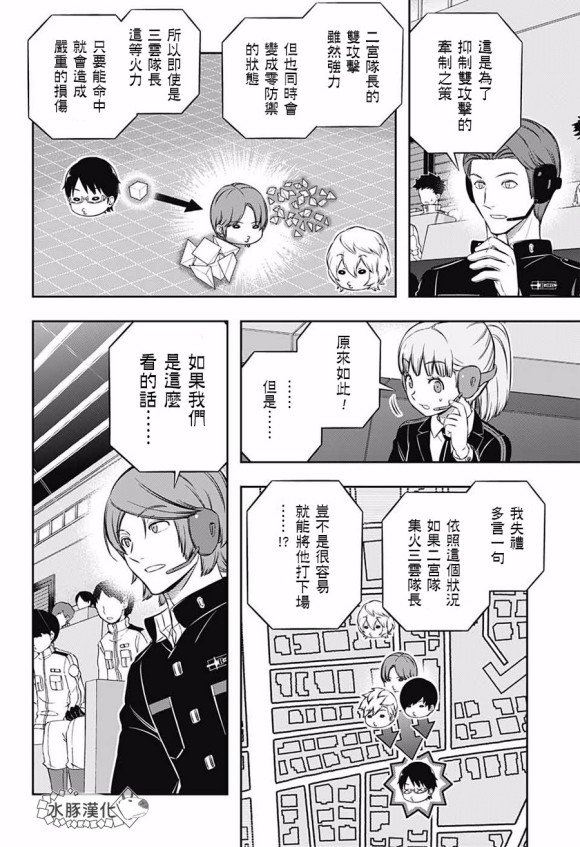 第194话