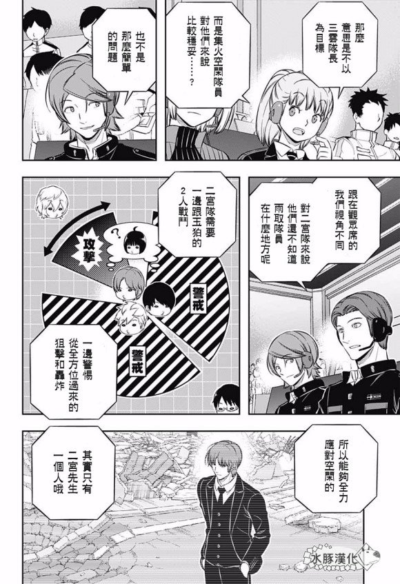第194话
