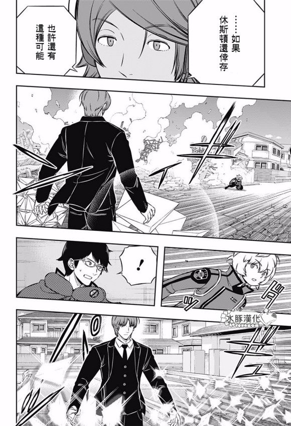 第194话
