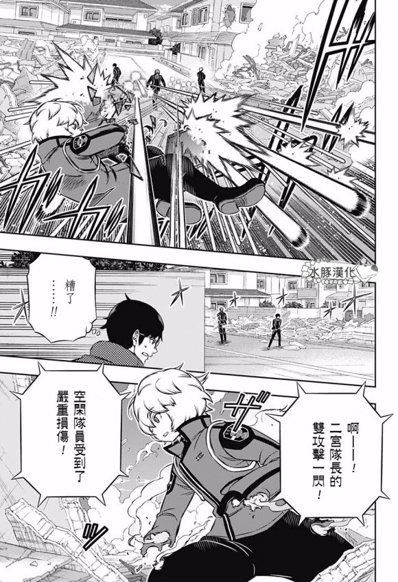 第194话