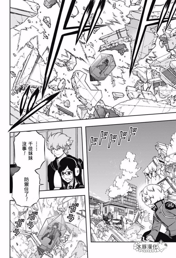 第194话