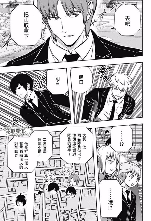 第194话