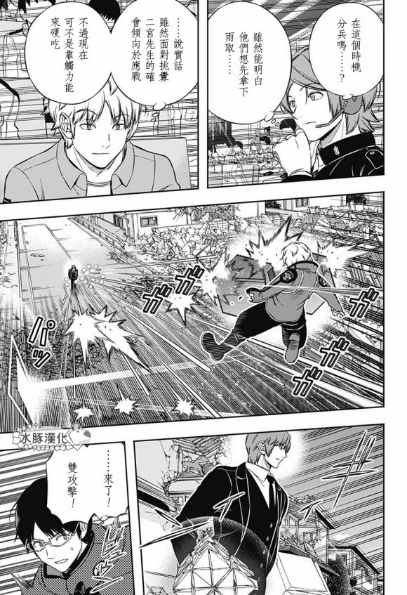 第195话