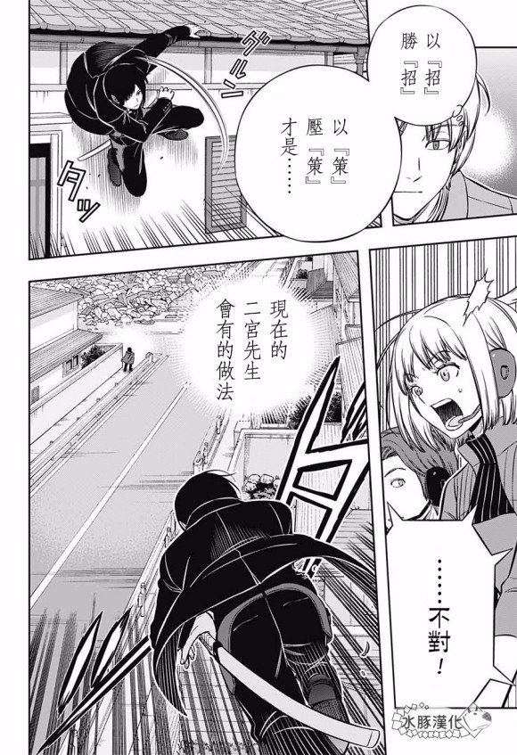 第195话