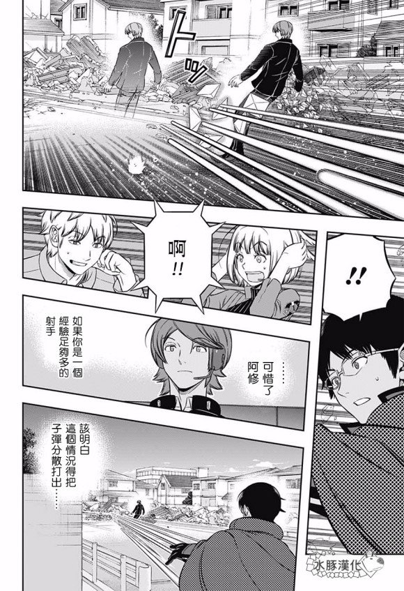 第195话