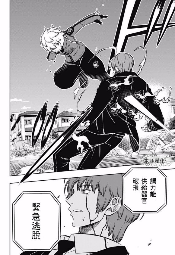 第195话