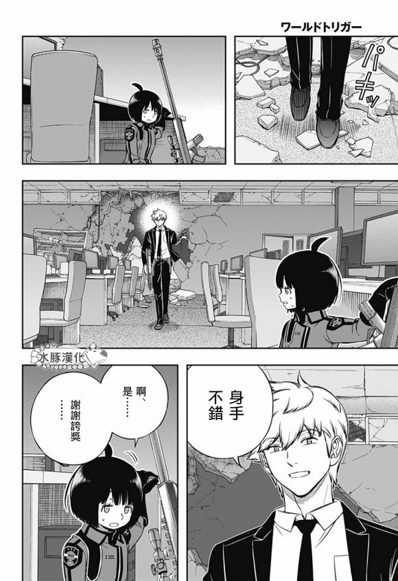 第195话