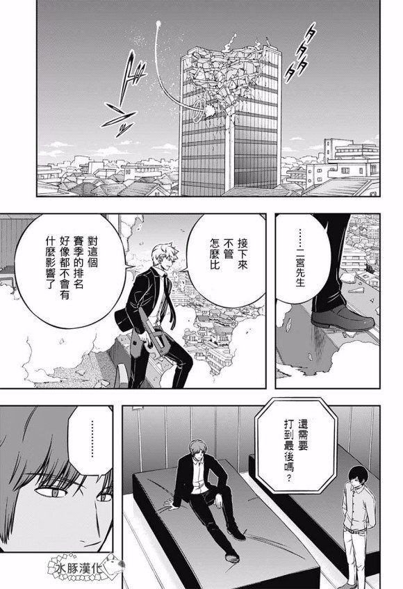 第195话