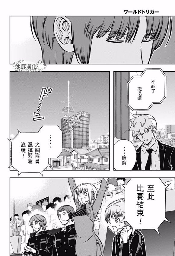 第195话