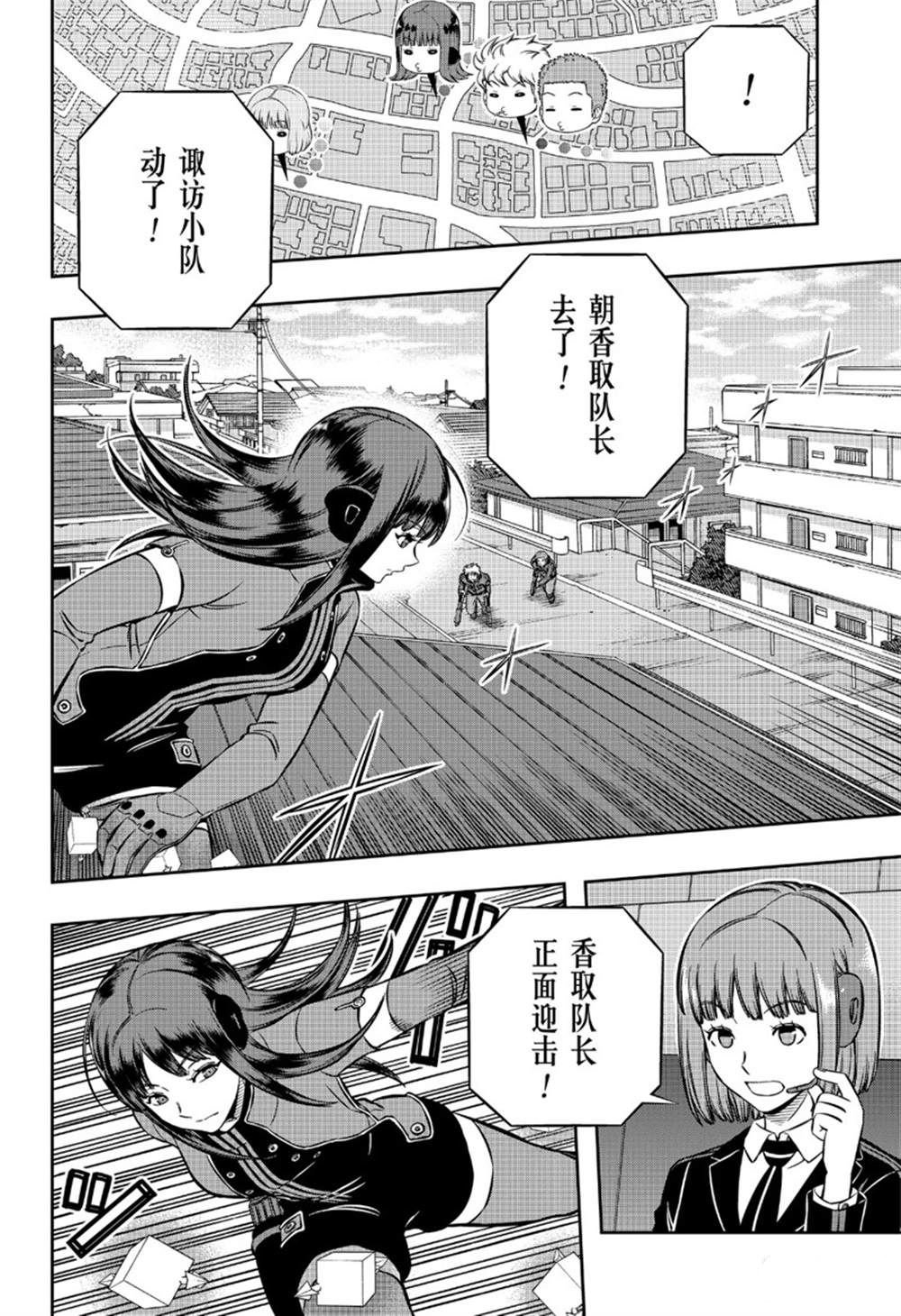 第198话 B级中位最终战（2）