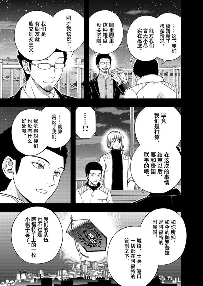 第202话 试看版