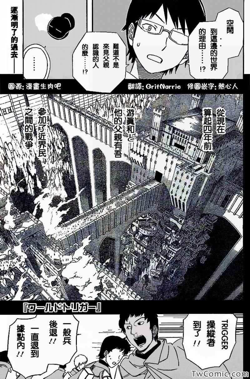 第20话