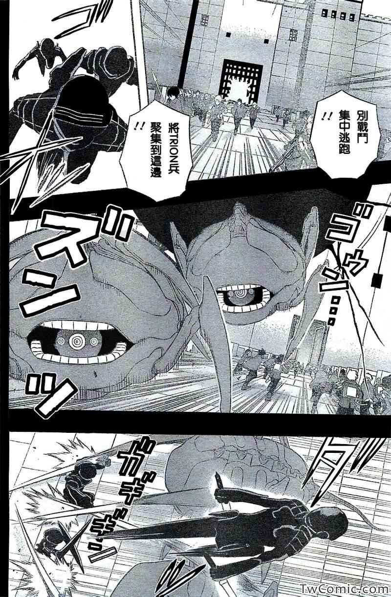 第20话