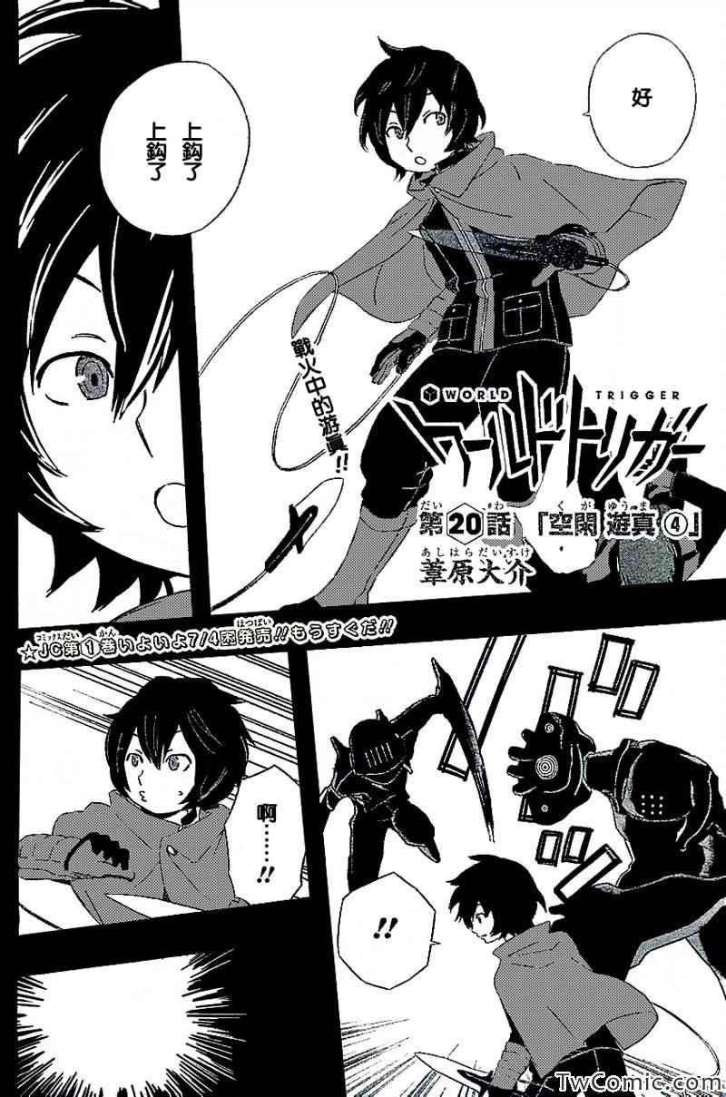 第20话