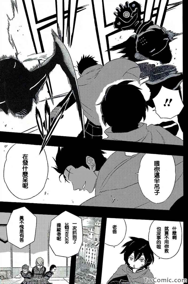 第20话