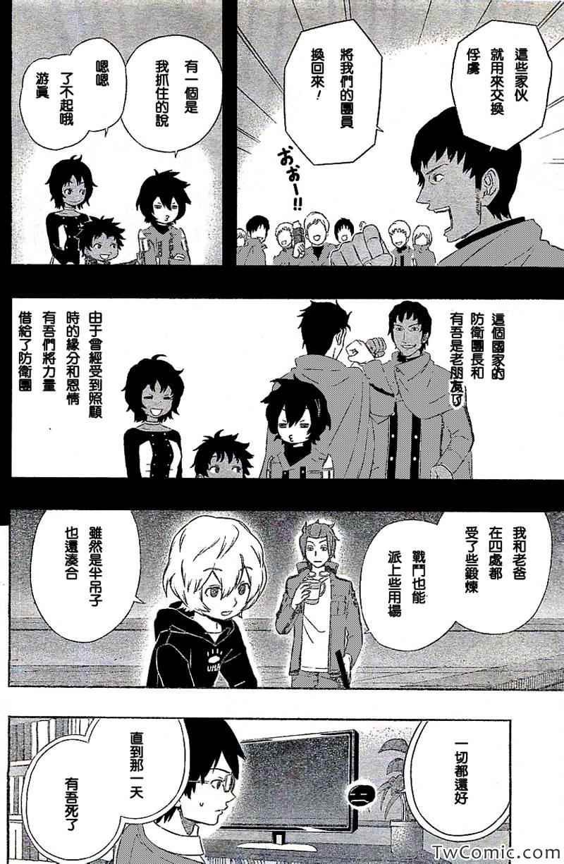 第20话