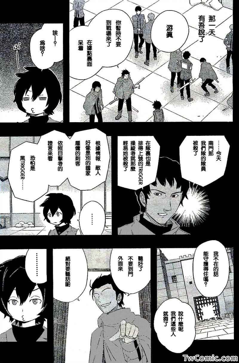 第20话