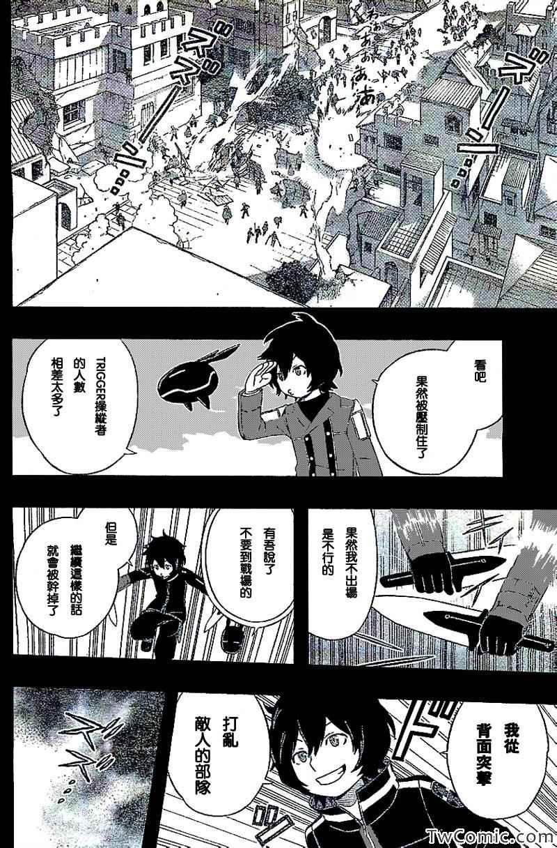 第20话