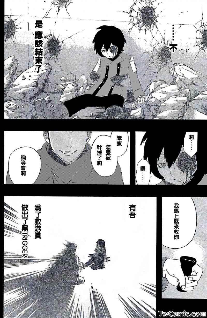 第20话