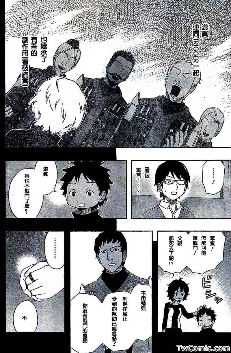 第20话