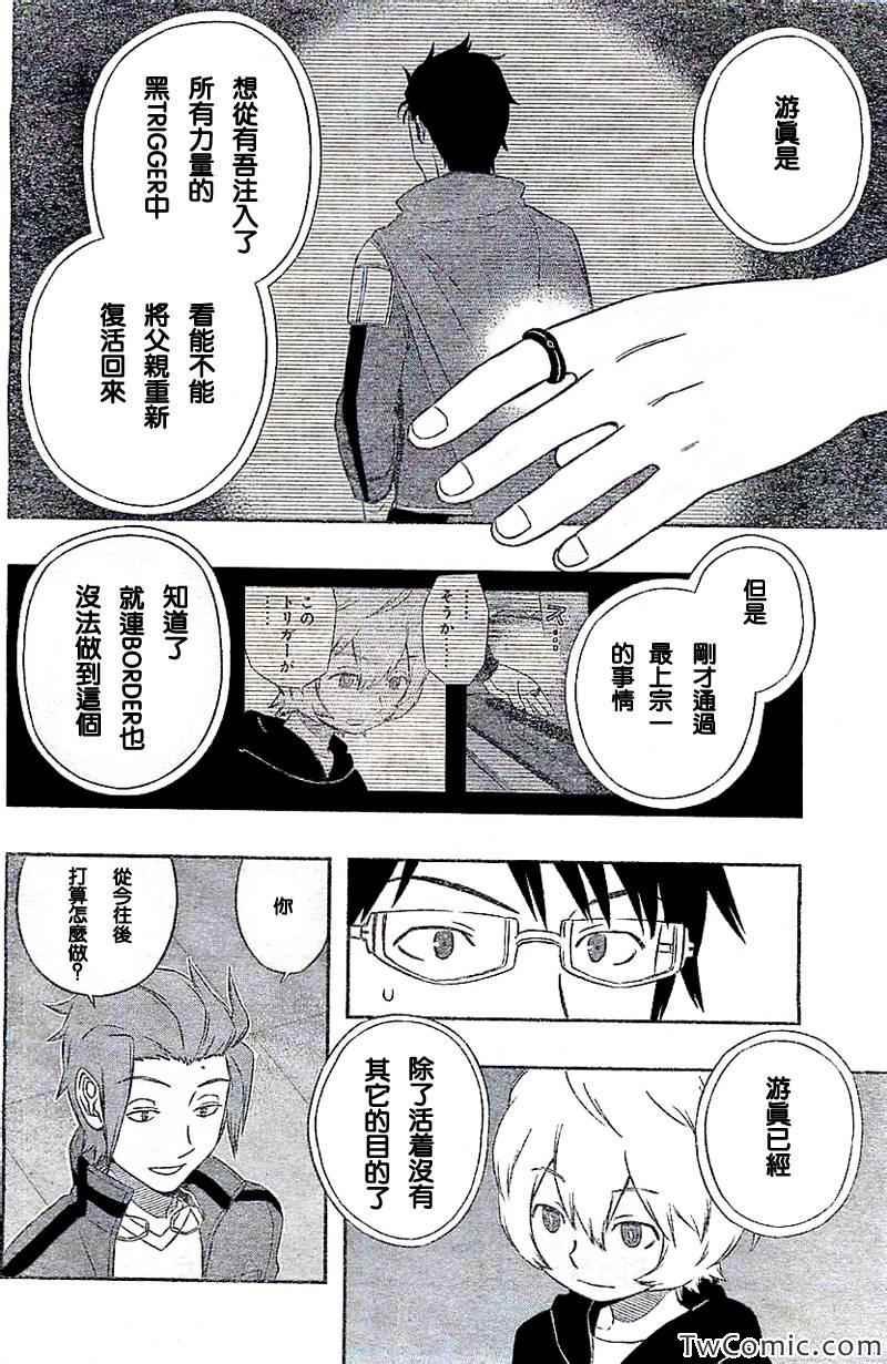 第20话