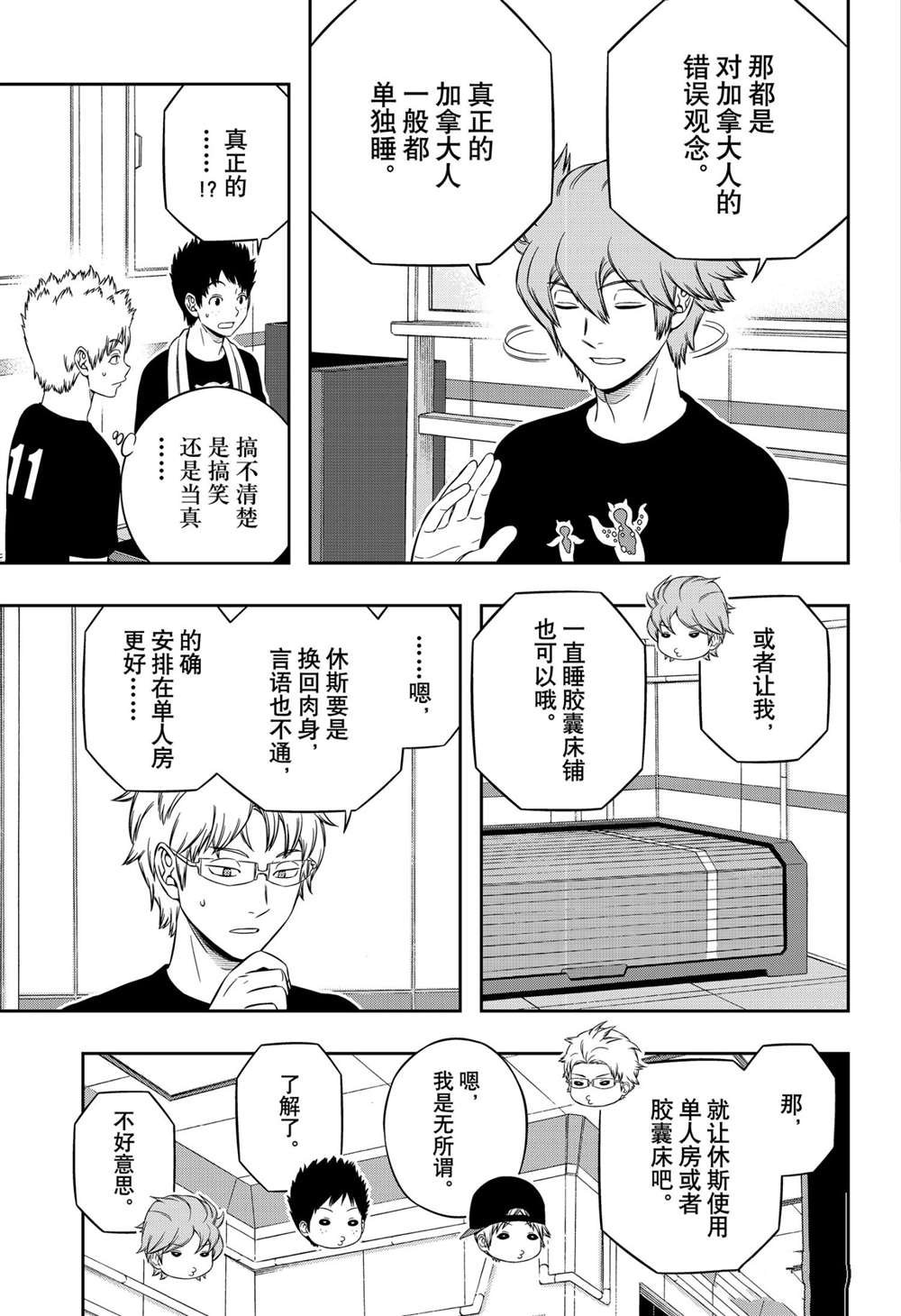第212话 试看版